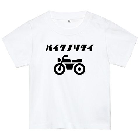 バイク好きTシャツ