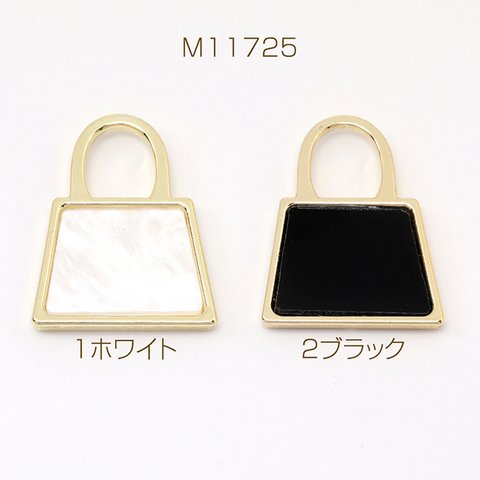 M11725-1  6個  高品質バッグチャーム メタルチャーム 19×24mm ゴールド  3X（2ヶ）