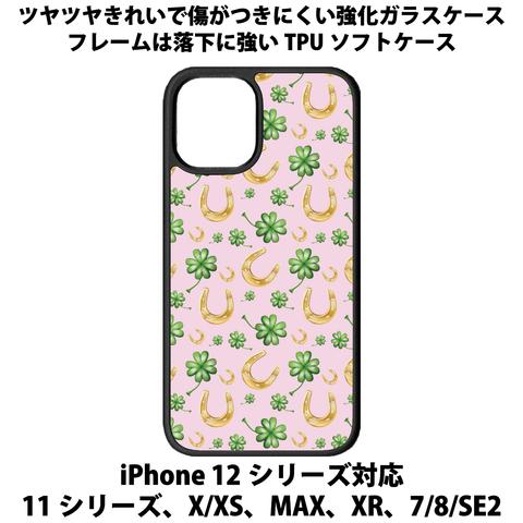 送料無料 iPhone13シリーズ対応 背面強化ガラスケース 蹄鉄とクローバー6