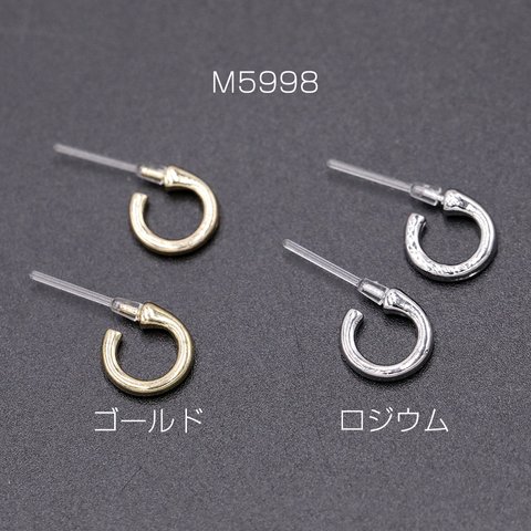 M5998-G 30個  デザインポストピアス 樹脂 Cフープ 9mm 3×【10ヶ】