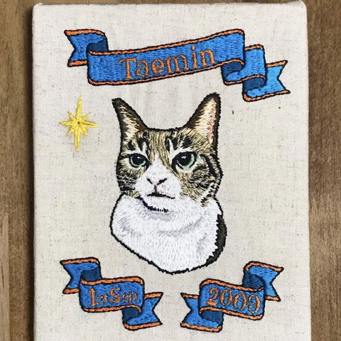 【オリジナルオーダー】うちの子　刺繍パネル