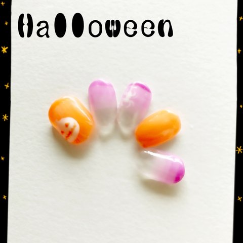 キッズ ネイルチップ 〜 ハロウィン2 〜