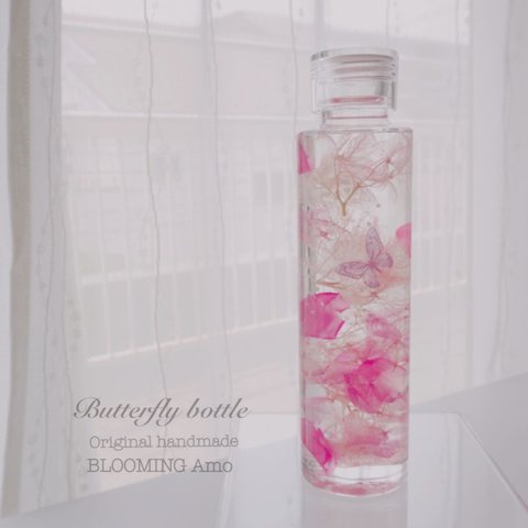 バタフライボトルのハーバリウム♡ピンク紫陽花 かすみ草