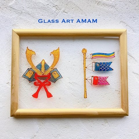 AMAM ガラス フレーム 端午の節句 鯉のぼり 兜 デザインA サイズS