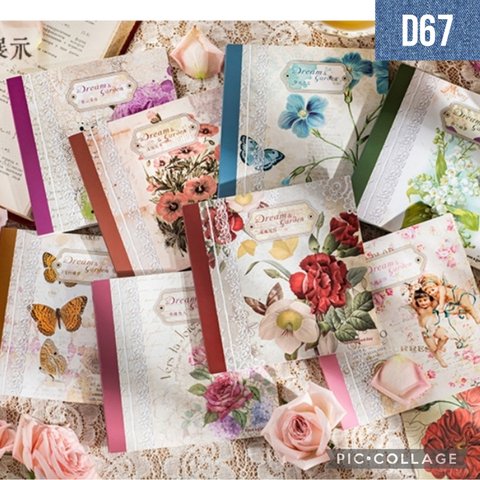 D67★Dream&Gardem♡デザインペーパー8種類セット★素材紙