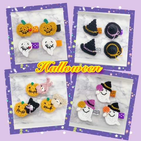 ☆見本☆ ハロウィン　ベビーヘアクリップ   数量限定