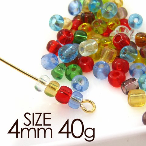 お徳用40g MIX ガラスビーズ シードビーズ トランス  6/0 ラウンド 4mm （約360個）xsb4m-001