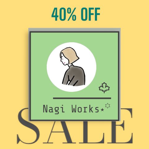 さよなら茶封筒！ 売り切り 40%OFF SALE品