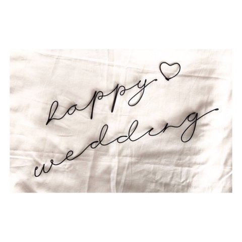 happywedding♥ハッピーウェディング♥手書き風レタリング ワイヤークラフト