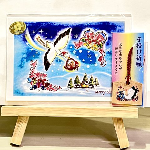 子授け☆限定クリスマスセット