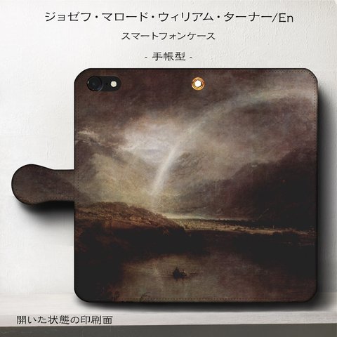 iPhone11【名作絵画/ウィリアム・ターナー/En】スマホケース手帳型