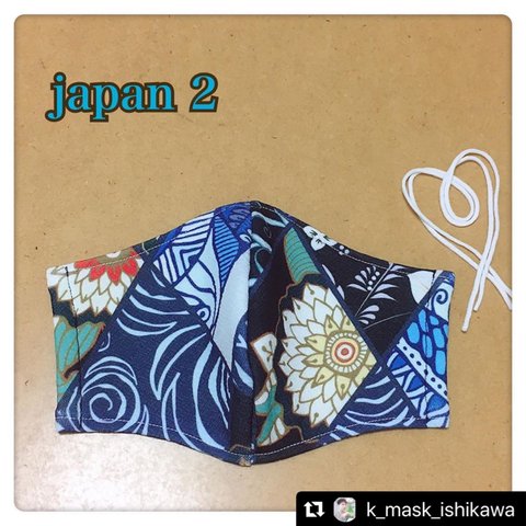 オシャレマスク♡japan 2