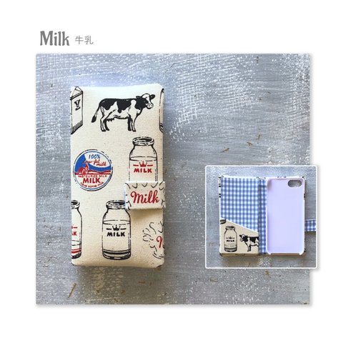 選べる仕様☆Milk 牛乳さん　アイボリー☆手帳型スマホケース