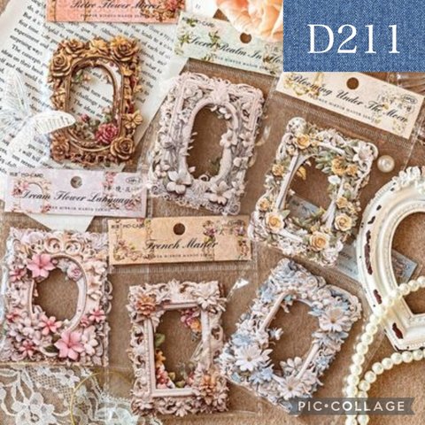 D211★flower mirror manor★素材紙6種類セット★コラージュに★