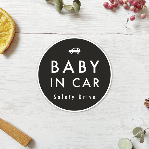 【送料無料】BABY IN CAR ステッカー ブラック/丸型【再剥離タイプ耐水耐候】ベビーインカー