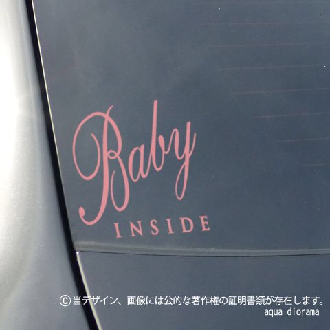 BABY INSIDE:カリグラフィデザイン