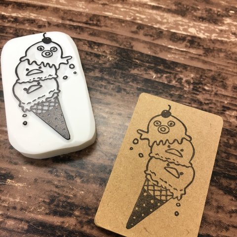 ［受注生産］ひよこ兄弟のアイスクリームはんこ