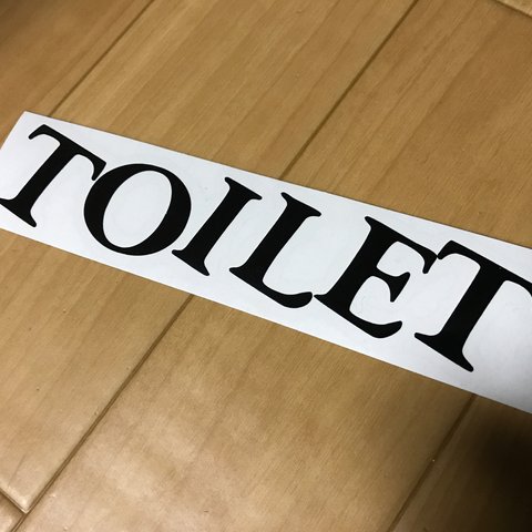 TOILET  トイレ ステッカー  切り文字ステッカー サインステッカー