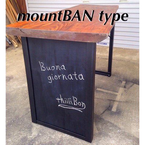 mountBAN680 テーブル脚