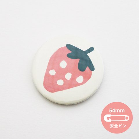 春のイチゴ【54mm】_缶バッジ