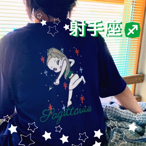 12星座シリーズ 射手座Tシャツ