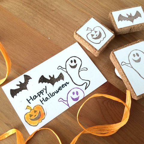 【再販】ハロウィンセットはんこ