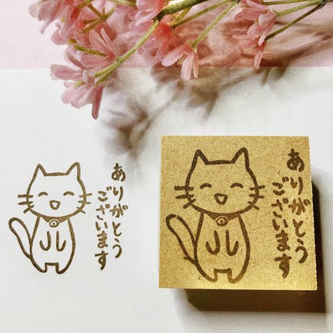 ありがとう　すずねこちゃんはんこ　4×4cm　猫　ネコ　ねこ　ラッピング　メッセージ　カード