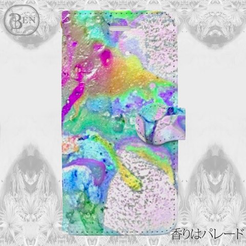 「香りはパレード」Marble 手帳型スマホケース