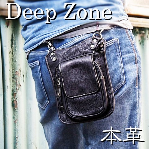 本革 (牛革)  ショルダーバッグ ヒップバッグ ベルトポーチ 2way bag (ブラック) ☆送料無料☆