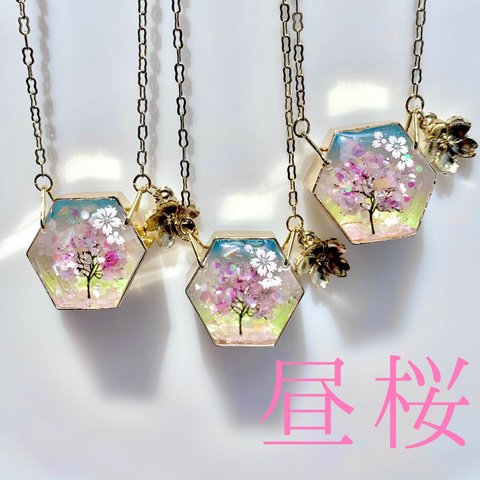 【昼桜】*SpringHexagon*°ネックレス  2021