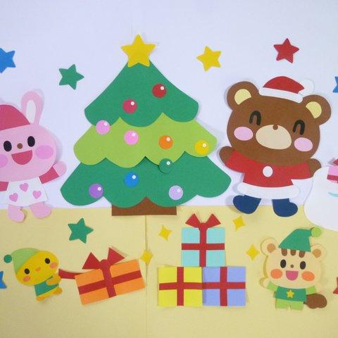 壁面飾り♪１２月／『クリスマス♪』 クリスマスツリー＆サンタさん＆プレゼント♪ 