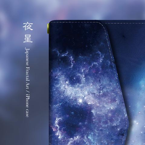 夜星 - 和風 三つ折り手帳型 iPhoneケース【iPhone全機種対応】