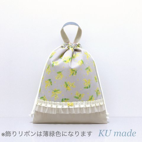 ミモザ グレー×ミルクティー*☆ハンドメイド 巾着袋  体操服袋 上履き袋  シューズケース ナチュラル 女の子