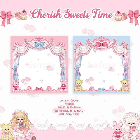 Cherish365【Cherish Sweets Time】スクエア バラメモ CHO181