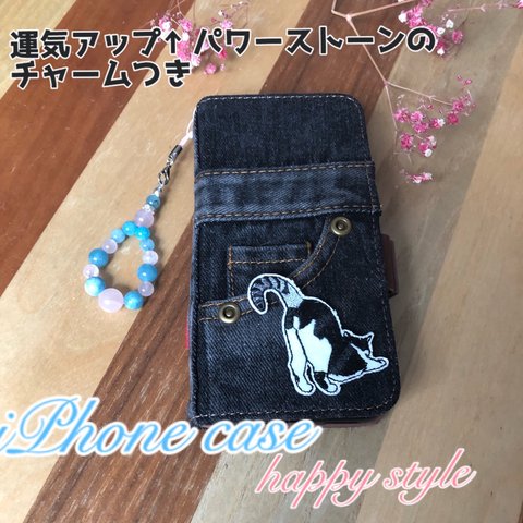 本格デニム★iPhone手帳型ケース★天然石のホルダーつき　スマホケース　アイフォンケース　アイホンケース　アイホン手帳型　アイフォン手帳型