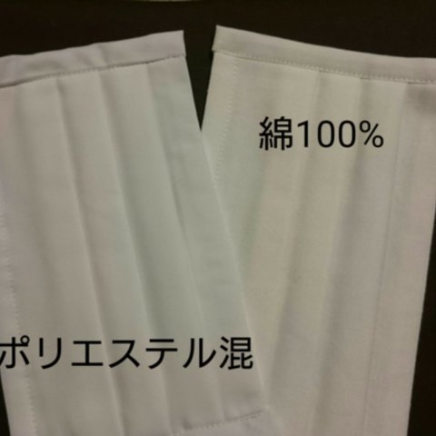 白マスク プリーツ＆ワイヤーあり　カスタマイズできます