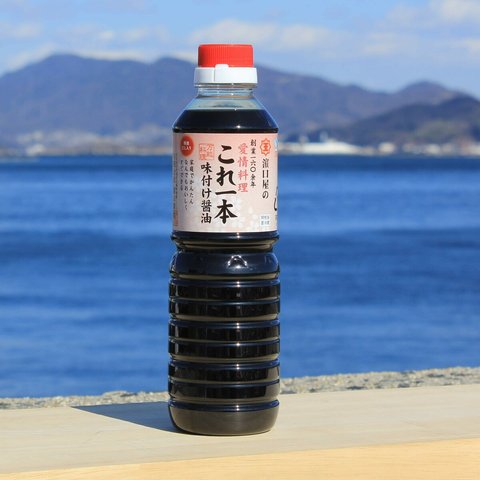 愛情料理これ一本味付け醤油500ml