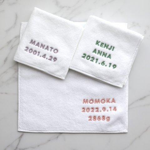 【ゴシック体】メッセージ刺繍ハンドタオル  ハンカチ イニシャル 名前入れ 文字入れ モノトーン シンプル オーダーメイド