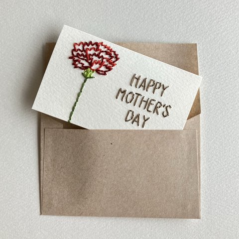紙刺繍　母の日　メッセージカード　ミニカード　ギフトカード　プチギフト　カーネーション　