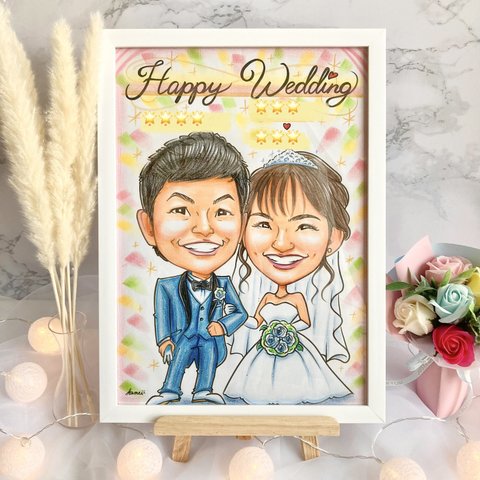 似顔絵　ウェルカムボード　ウェルカムスペース　結婚式　結婚祝い　