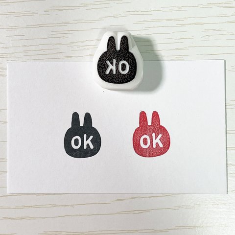 うさぎの「OK」スタンプ　消しゴムはんこ　