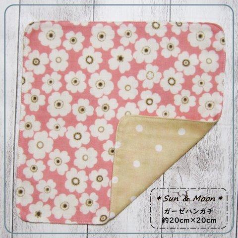【子供のガーゼハンカチ】シンプル・白花・ピンク・約20cm×20cm