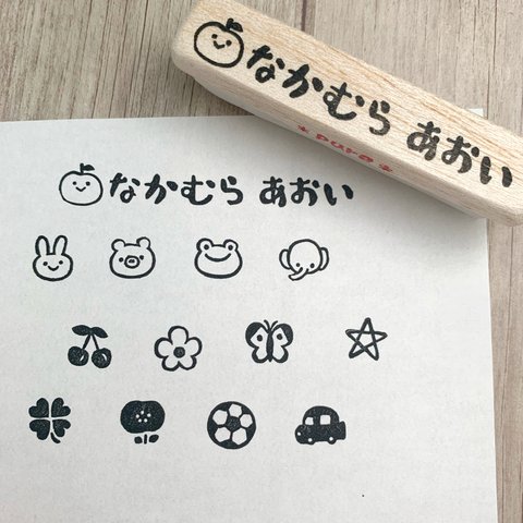 お名前はんこセミオーダー【消しゴムはんこ】