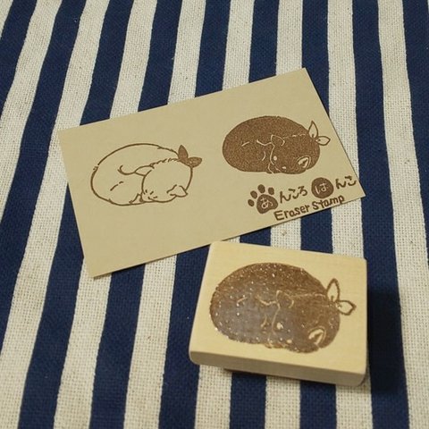 ベーグル犬はんこ(チョコ)