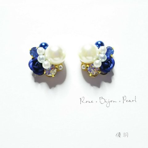 大人可愛い～薔薇×ビジュー×パール～ピアス・イヤリング-ネイビー-