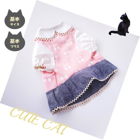 猫服🐈SALE【限定完成品】チェリーニットワンピ２★２サイズ★