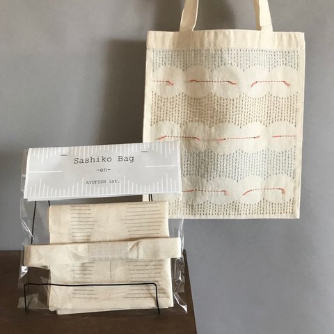 Sashiko Bag KIT -en-  刺し子バッグのキット