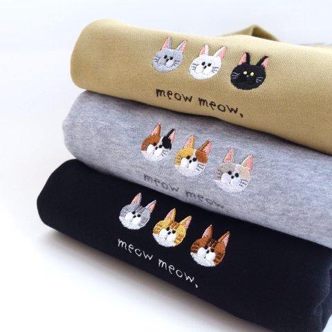 猫が選べる！刺繍スウェット 《ミックスグレー・ブラック・カーキベージュ》メンズ レディース ペア 親子