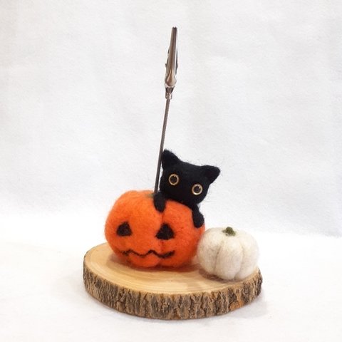 羊毛フェルトのハロウィンメモスタンド