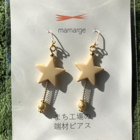 まち工場端材ピアス